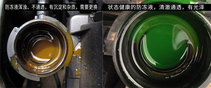 风电发电机冷却液出现浑浊是怎么回事？